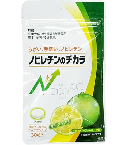 Amazon.co.jp: ノビレチンアミノプラス 30包入り×1箱 沖縄アロエ